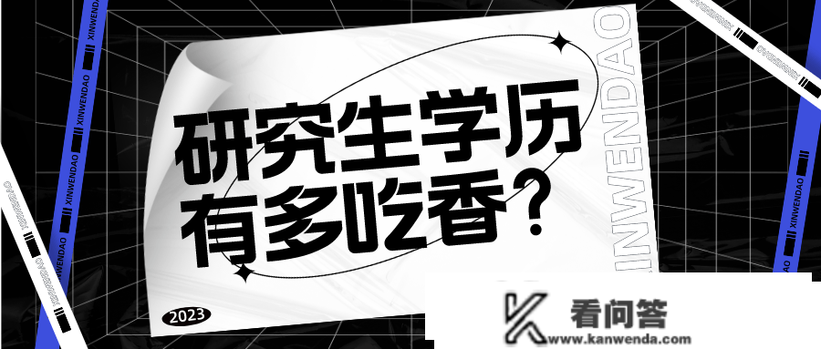 各地“抢人”政策清点：研究生结业间接落户，租房购房补贴万元起