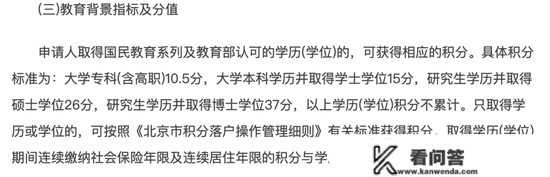 各地“抢人”政策清点：研究生结业间接落户，租房购房补贴万元起