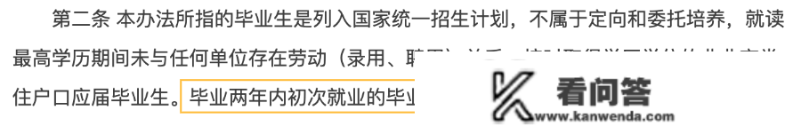 各地“抢人”政策清点：研究生结业间接落户，租房购房补贴万元起