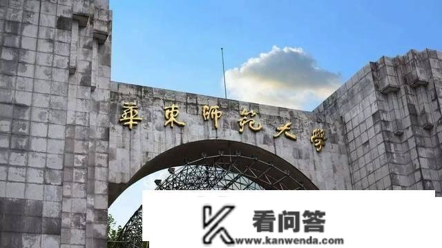 名校承认度：北京只认清北华五，上海赐顾帮衬市内非211