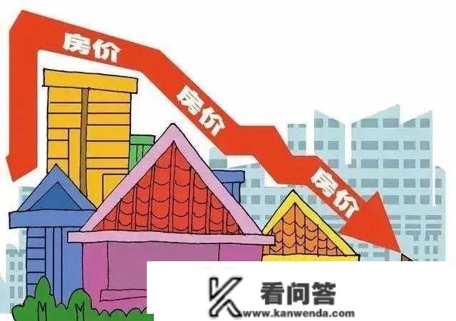 购房门槛再次降低，80城首付降至20%，20城首套房贷利率3字开头