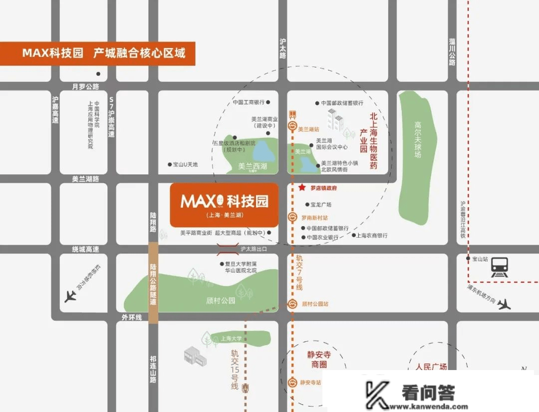 上海宝山MAX将来科技园（宝山美兰湖MAX将来科技园）均价2万独栋办公别墅出卖