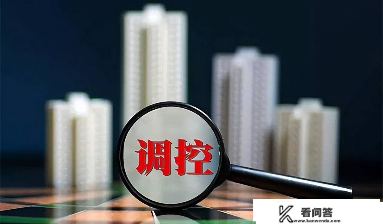 房地产税开征受阻，上海继续减免房产税50%