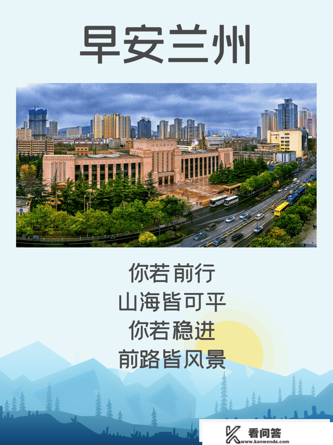 【一目了然最新闻】​434套！兰州经适房起头配售，申购前提→ ‖ ​定了！2023年，那笔钱，免收→