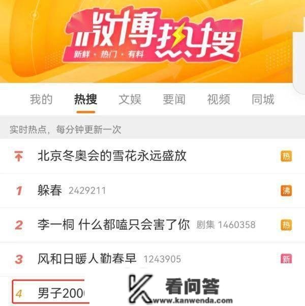 冲上热搜！须眉砸2000万买别墅，中介闹大乌龙卖错房，卖家回绝退款！