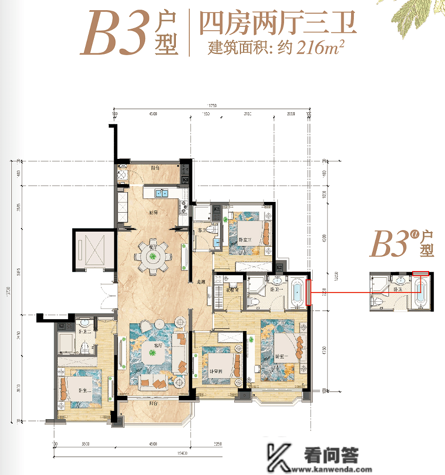 15.4米四南向大面宽，270°不雅景阳台，那个改善四把火了！