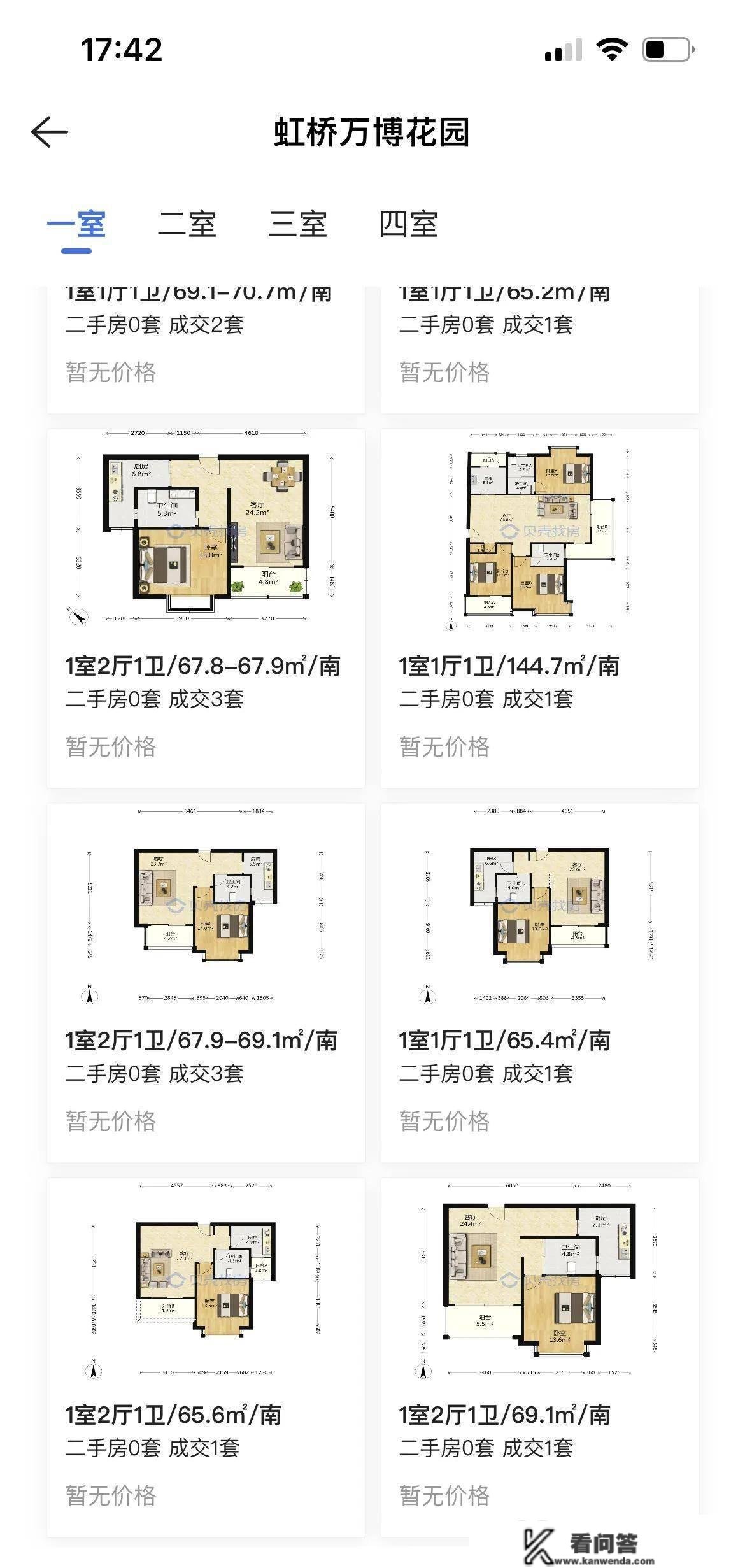 悠游苏州河”线路 苏州河景不雅房介绍系列2-虹桥万博花园