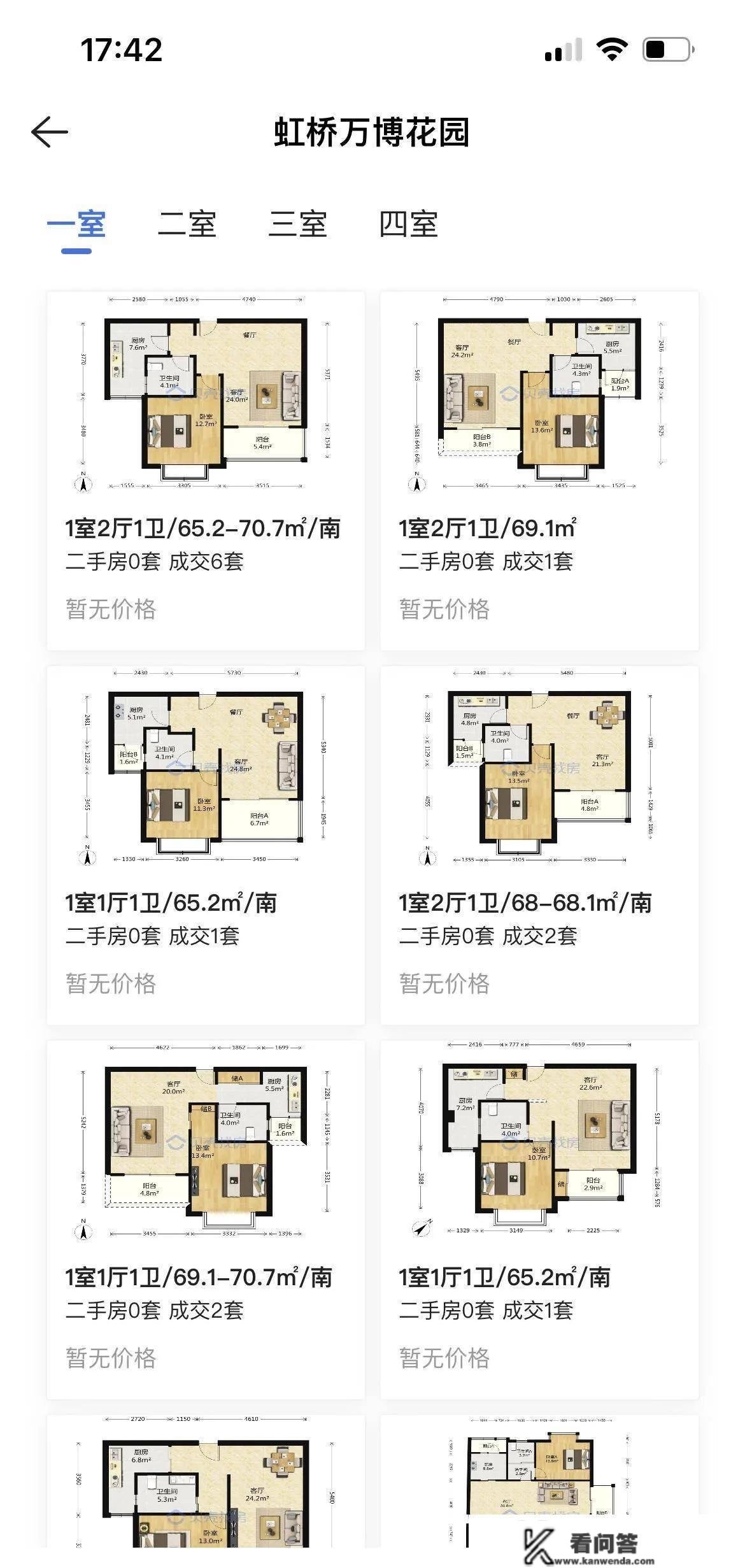 悠游苏州河”线路 苏州河景不雅房介绍系列2-虹桥万博花园