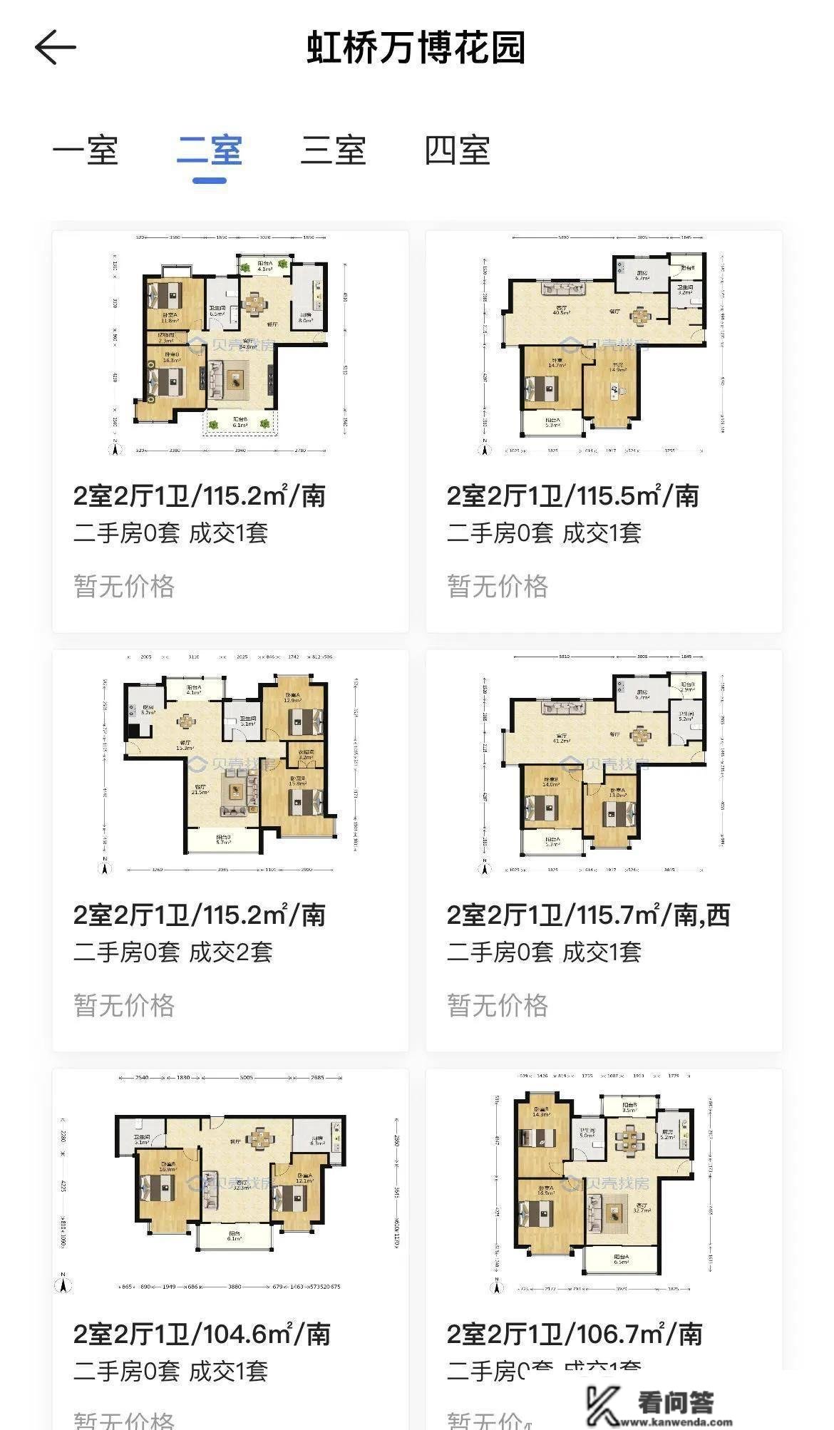 悠游苏州河”线路 苏州河景不雅房介绍系列2-虹桥万博花园