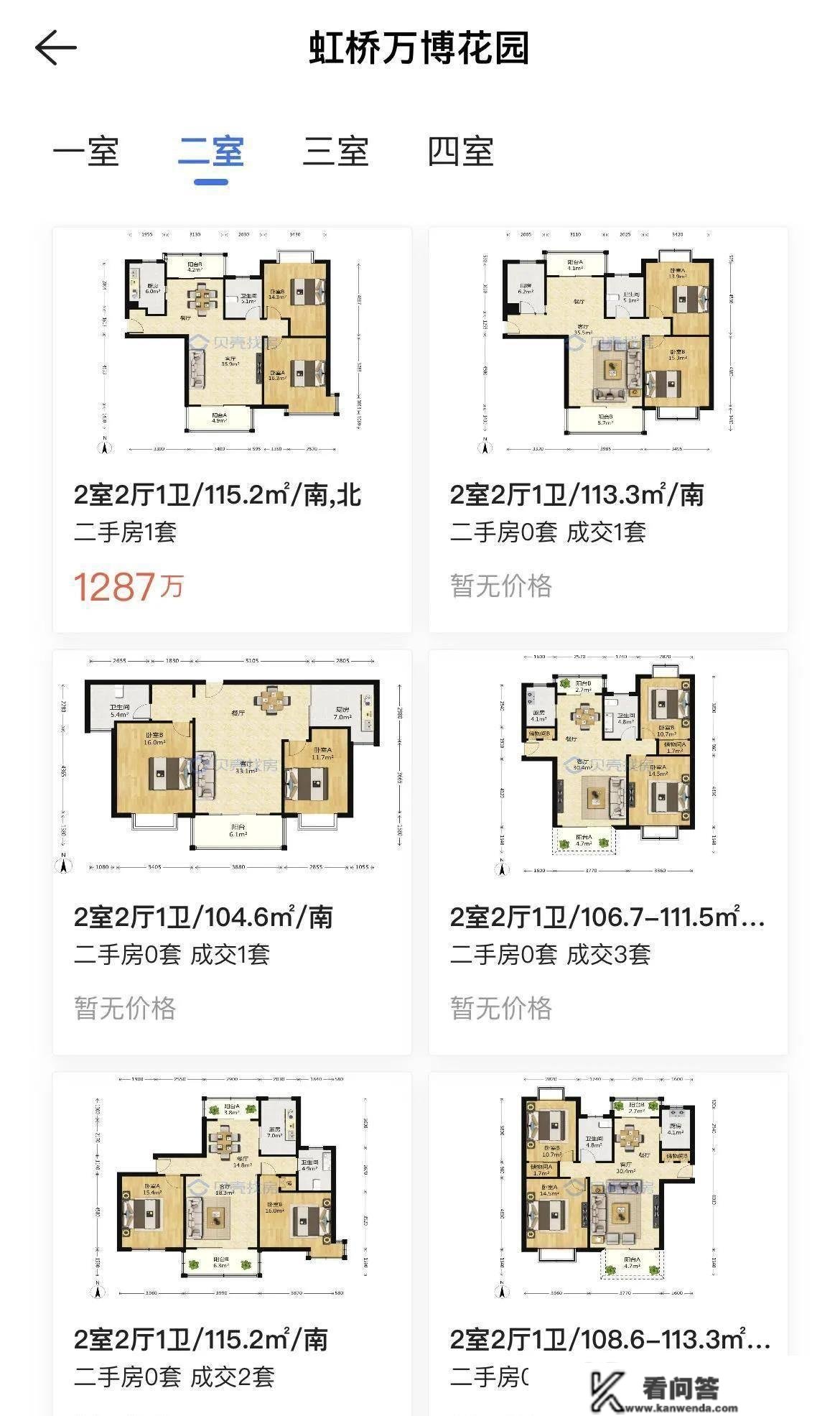 悠游苏州河”线路 苏州河景不雅房介绍系列2-虹桥万博花园