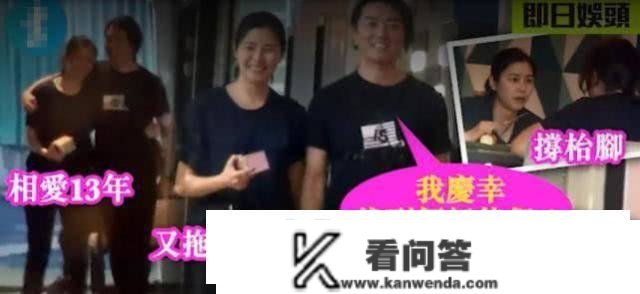 郑伊健蒙嘉慧成婚六年当街缠绵，女方不要求房产加名拒分男方身家