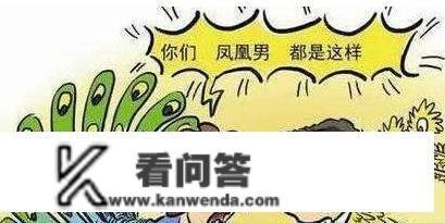 长得丑却想得美，第一次碰头女方就让房产证上加名，否则就免谈