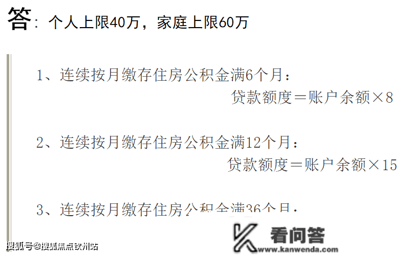 惠州的购房政策+税率+入学+落户等相关规则（2023版）