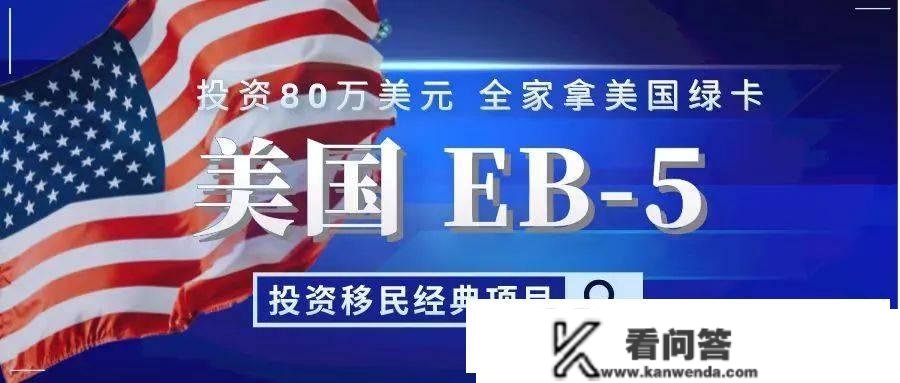 活动回忆--美国税务根底及规划要点解读