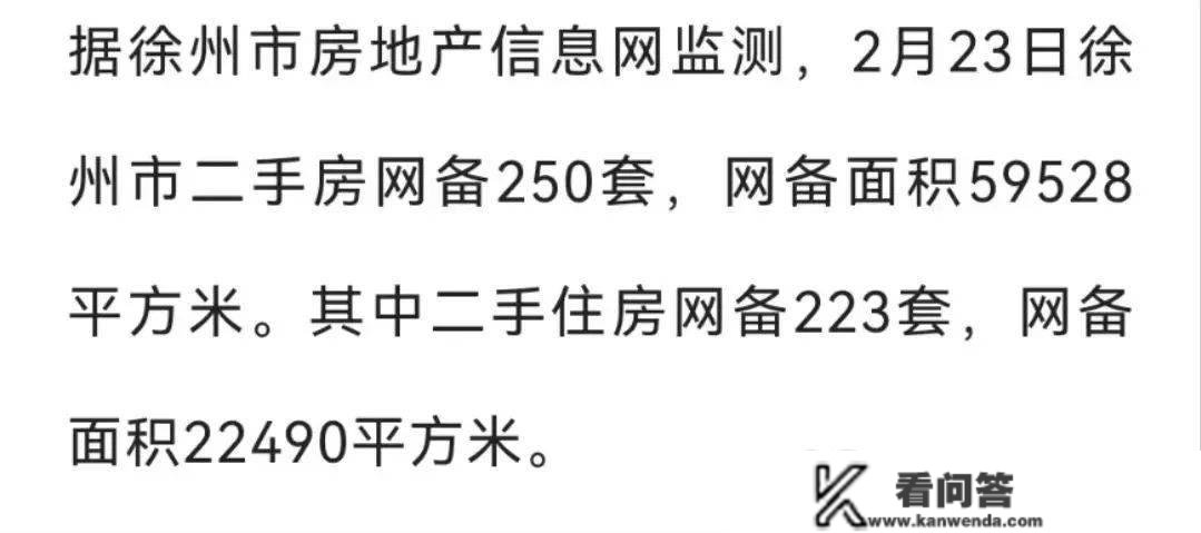 二手房价已经实现4连涨，市场活泼度提拔明显