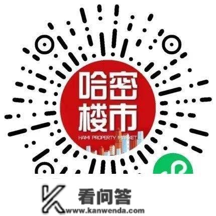 刚刚！！哈密最新二手房出卖信息汇总来了！配套成熟，是你需要的吗