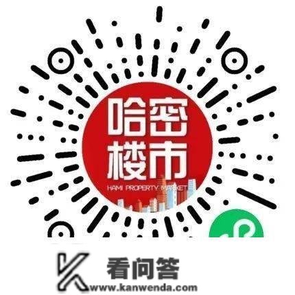 刚刚！！哈密最新二手房出卖信息汇总来了！配套成熟，是你需要的吗