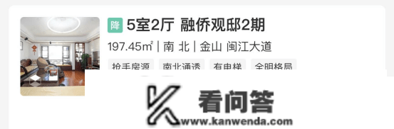 降342万！降250万！福州二手房呈现年后第一波降价潮！