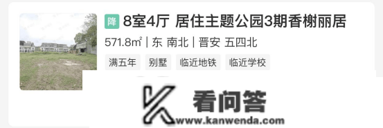 降342万！降250万！福州二手房呈现年后第一波降价潮！