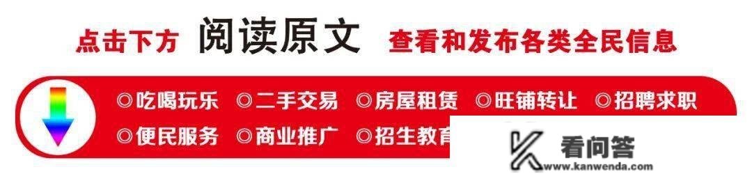 租房 | ​方城大浪淘沙附近三室一厅急租！业主急去外埠，房租好筹议