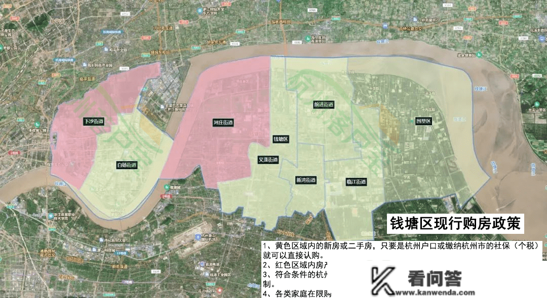 杭州购房买房政策(2023年3月最新版)