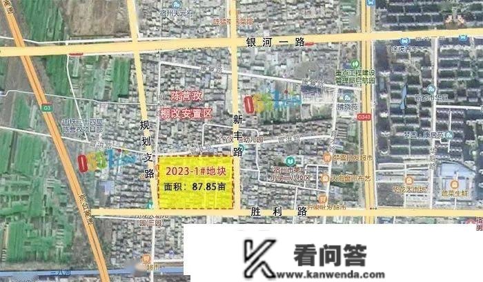 开年第一拍！420万/亩！宿州主城区那88亩商住用地拍卖