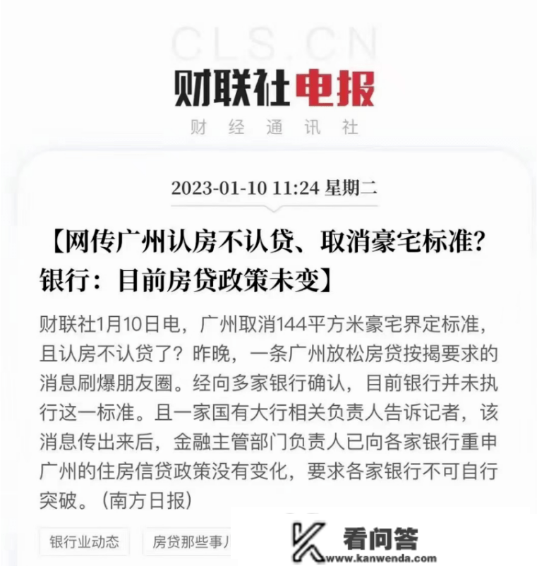 上海即将放松通俗室第认定尺度！一个城市的楼市也将迎来放松