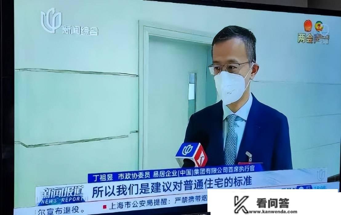 上海即将放松通俗室第认定尺度！一个城市的楼市也将迎来放松