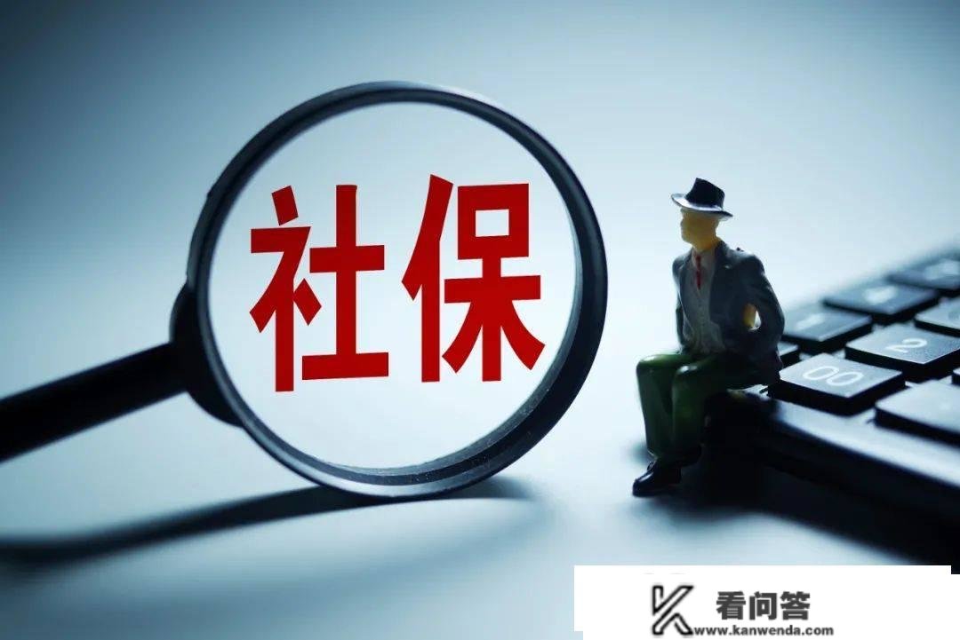 非深圳小我社保缴费尺度？职工社保vs灵敏就业社保