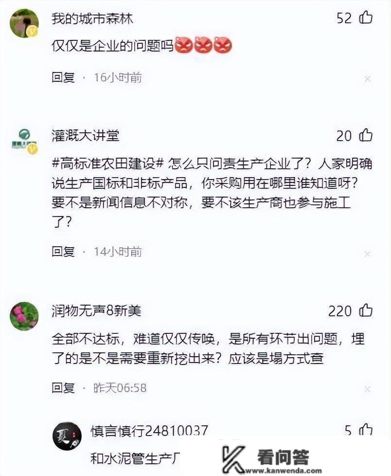 盐城高尺度农田用非标质料遭央视曝光，消费企业被查，项目方“独善其身”？