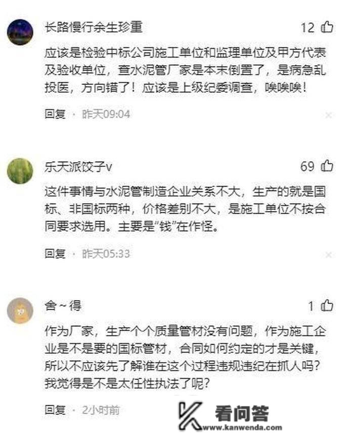 盐城高尺度农田用非标质料遭央视曝光，消费企业被查，项目方“独善其身”？