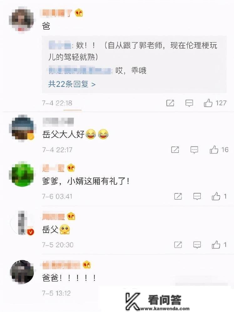 郭德纲的儿媳妇尺度，间接喊孟非“亲家”，郭麒麟女友有下落了？