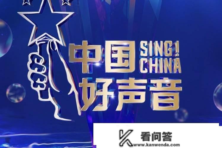 《中国好声音》廖昌永门庭冷清，学员不敢选的原因有三个，陈文非就是尺度案例