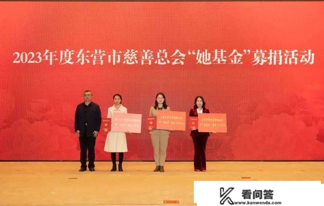 "巾帼心向党 奋进新征程"东营市"三八"国际妇女节纪念活动举办