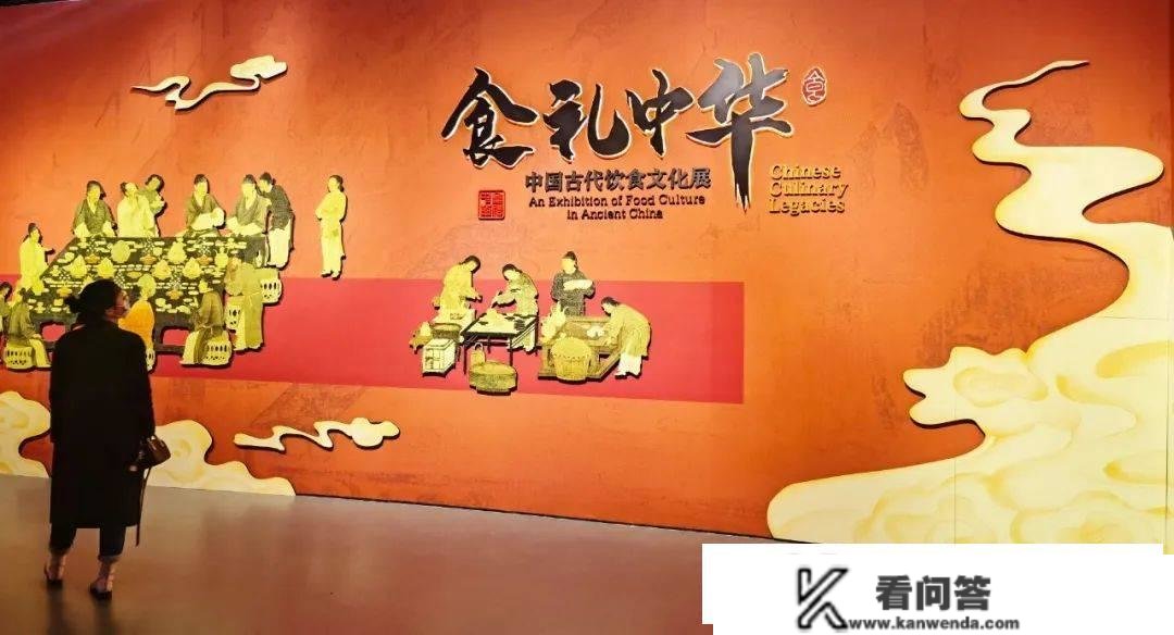 无极斋分享：《食礼中华——中国古代饮食文化展》上篇