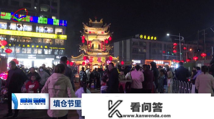 柳林：填仓节里话丰年 听取“丰收”一片