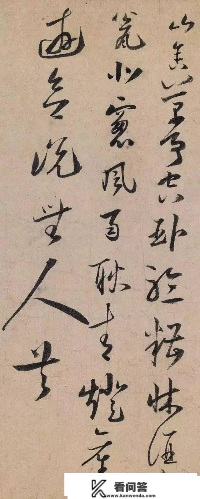 陆游书法实迹，务不雅笔札精妙，意致高远