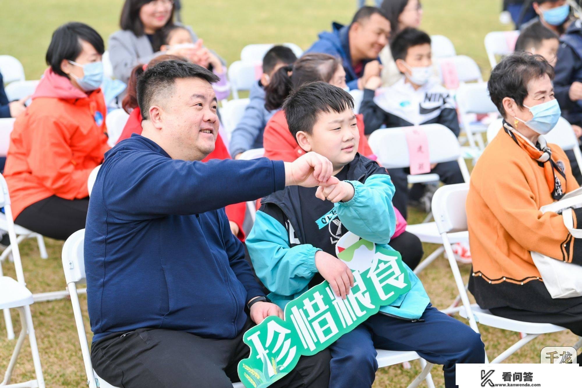 首都“节约粮食 光盘动作”节粮大讲坛暨主题看望活动踏春而来