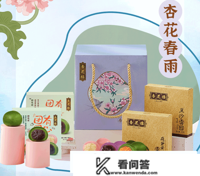 春天的味道！老字号新出创意口味青团，你尝了吗？