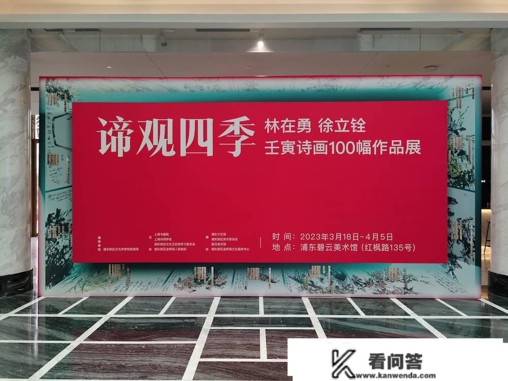 百画百诗唱和走过四时、合璧呈展，碰碰出无限的诗意空间