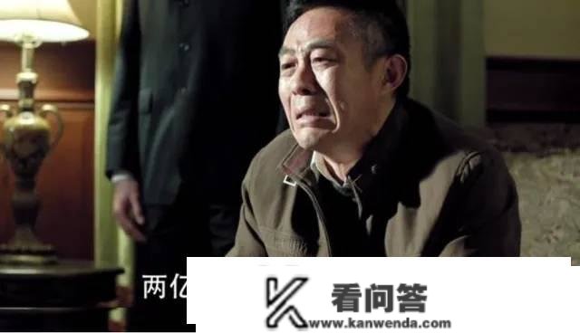 小官巨贪马超群：只是副处级，却有1.2亿现金，外加68张房产证