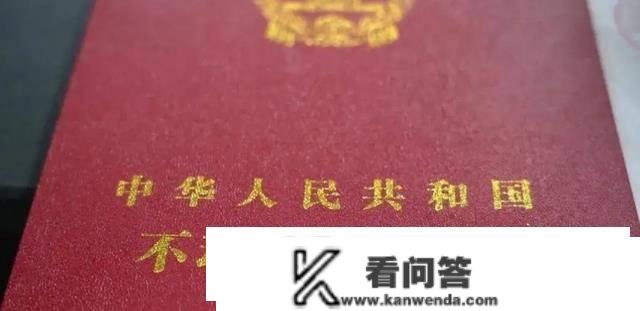 家里白果逝世后房产证不外户会有什么样的倒霉影响？