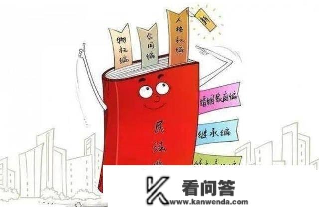 留意了！把房产证注销在“子女名下”？要三思，有很多父母懊悔了