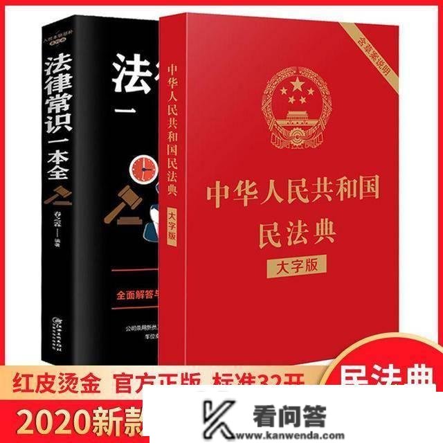 留意了！把房产证注销在“子女名下”？要三思，有很多父母懊悔了