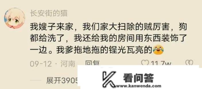 带对象回家能多被重视！淦，我爸拆修了一栋楼...