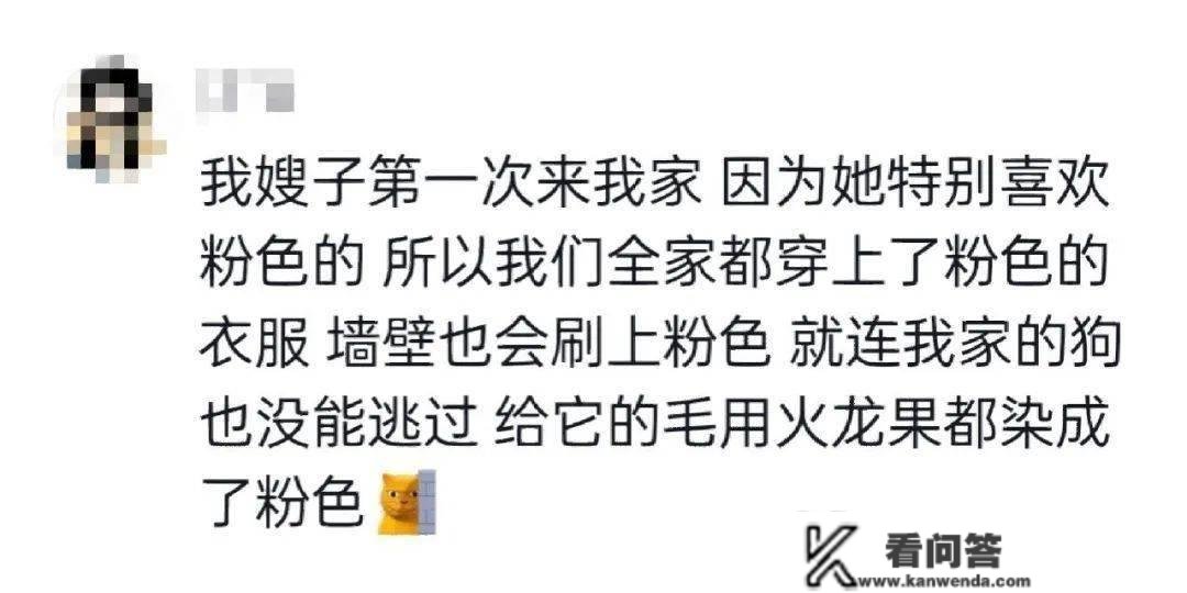 带对象回家能多被重视！淦，我爸拆修了一栋楼...