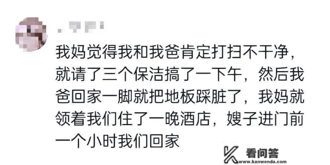 带对象回家能多被重视！淦，我爸拆修了一栋楼...