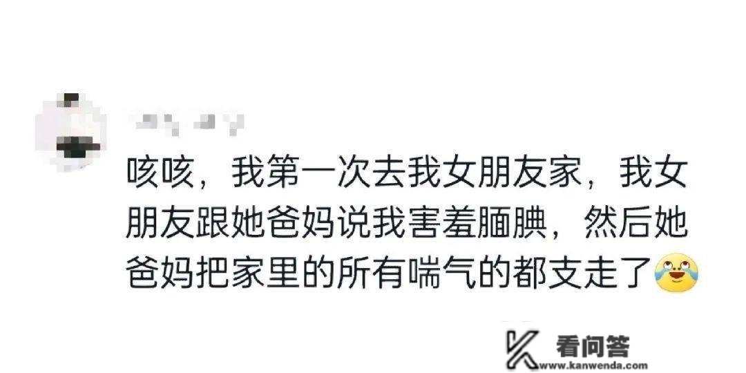 带对象回家能多被重视！淦，我爸拆修了一栋楼...