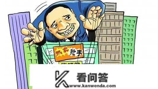 二手房突遇贷款“寒流”，楼市开启冰火两重天，谁哭了、谁笑了？