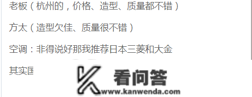 跑了800趟建材市场，嘴巴磨掉两层皮总结全屋主材+辅材+好用品牌